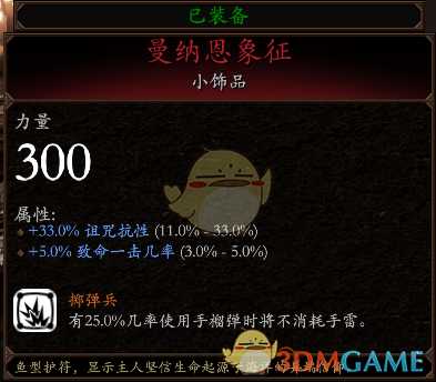 《战锤:末世鼠疫2》狂信徒BD分享 加点装备推荐
