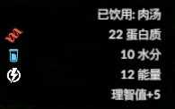 《绿色地狱》三带犰狳食用效果一览