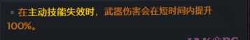 《无主之地3》赞恩杀戮流BD指南