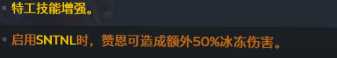 《无主之地3》赞恩冰冻杀戮流BD指南