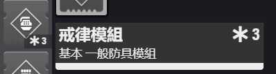 《命运2》PVE术士当前版本最强配装指南