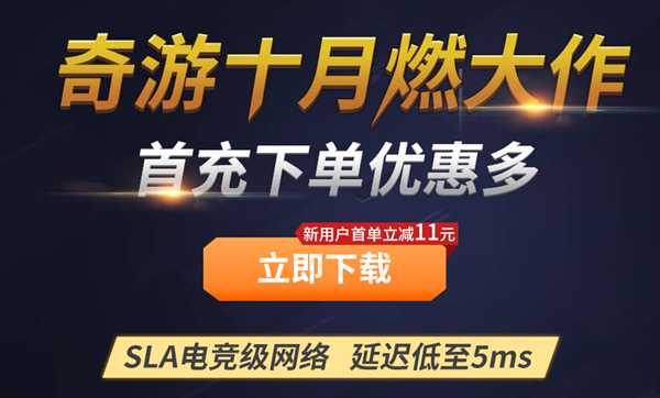 《使命召唤16》steam搜不到原因以及解决办法