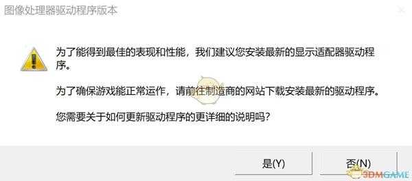 《使命召唤16:现代战争》进入游戏全流程介绍