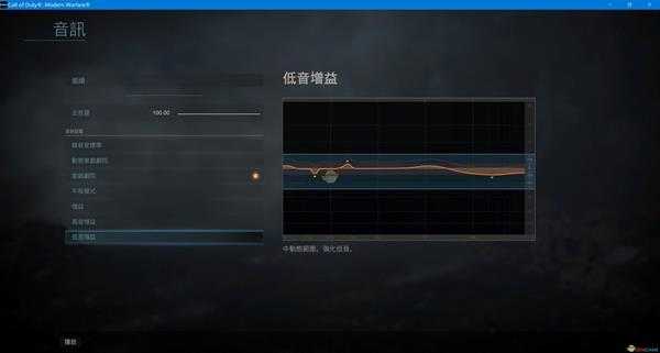 《使命召唤16:现代战争》进入游戏全流程介绍
