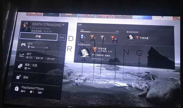 死亡搁浅11月8日凌晨解锁 联机主机加速器推荐