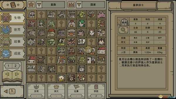 《军团(LEGIONCRAFT)》矮人龙枪兵单位介绍