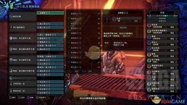 《怪物猎人:世界》金火片霰弹流BD分享