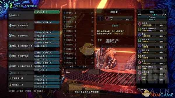 《怪物猎人:世界》金火片霰弹流BD分享