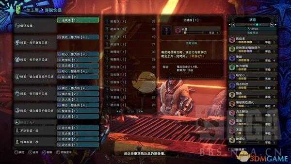《怪物猎人:世界》金火片霰弹流BD分享
