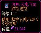 《像素黑暗史》孢子雨蘑菇弓BD指南