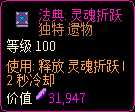 《像素黑暗史》0.95熔岩荆棘蛮BD分享