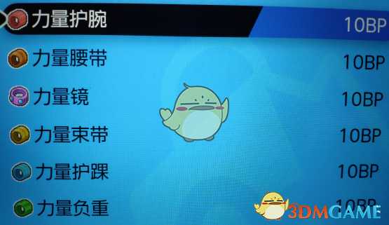 《宝可梦:剑/盾》狗圈是什么 狗圈获得方法分享