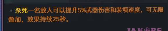 《无主之地3》放倒马里旺新装备新受福一览
