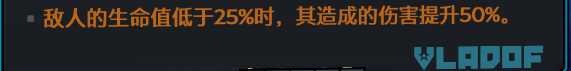 《无主之地3》放倒马里旺新装备新受福一览