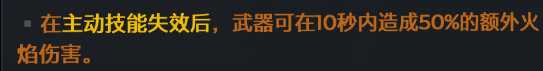 《无主之地3》放倒马里旺新装备新受福一览