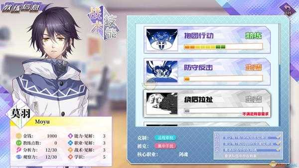 《奇迹一刻》全随机问题答案一览