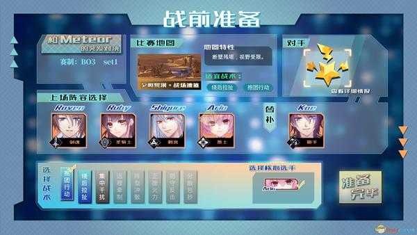 《奇迹一刻》夏晓艾剧情一览