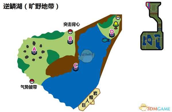 《宝可梦:剑/盾》逆鳞湖坑洞宝可梦类型星级及概率一览