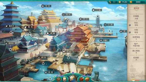 《航海日记：起航》NPC系统基础介绍
