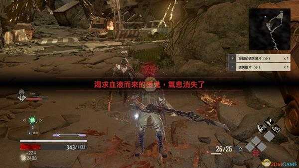 《噬血代码》血之试炼(堕鬼潮)坑爹指数点评