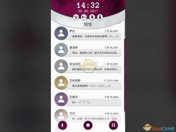 《手机疑云之劳拉物语》好玩吗 游戏特色玩法介绍