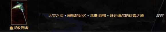 《物质世界》竞技场装备合成配方分享