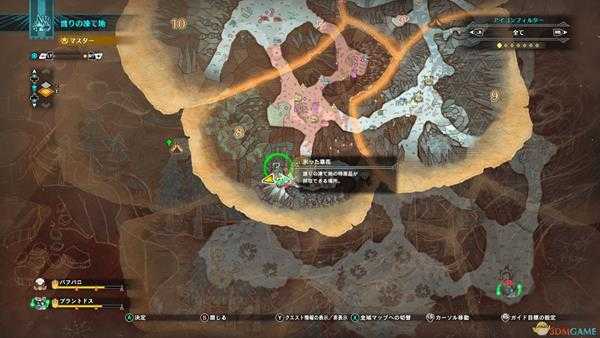 《怪物猎人:世界》冰原新增12种食材解锁方式一览