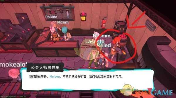 《Temtem》冲浪板拿回方法