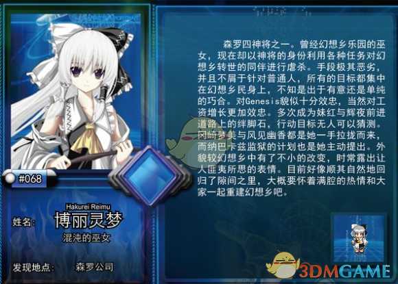 《东方年代记:双姬蓬莱物语》博丽灵梦加点攻略