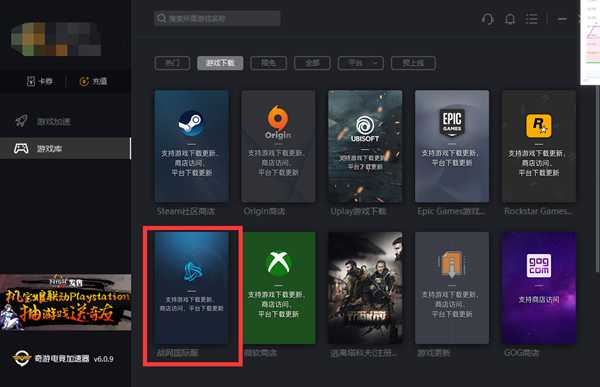 使命召唤战争地带怎么注册 使命召唤吃鸡注册教程亲测有效