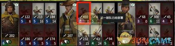 《全面战争:三国》黎首军属性分析