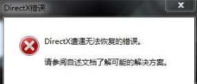 《使命召唤：战区》游戏进不去常见问题详解