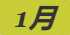 《集合啦！动物森友会》鱿鱼图鉴