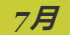 《集合啦！动物森友会》拟鳄龟图鉴