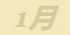 《集合啦！动物森友会》樱花钩吻鲑图鉴