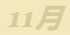 《集合啦！动物森友会》吸盘鱼图鉴