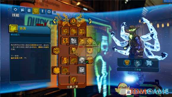 《无主之地3》灵车魔女加点分享