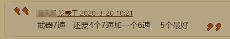 《暗黑破坏神3》2.6.8魂弹技能详解 技能档位伤害分析