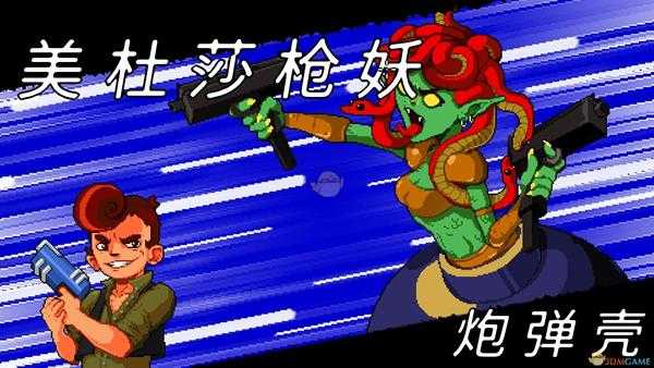 《逃出地牢》如若磐石一成不变成就攻略