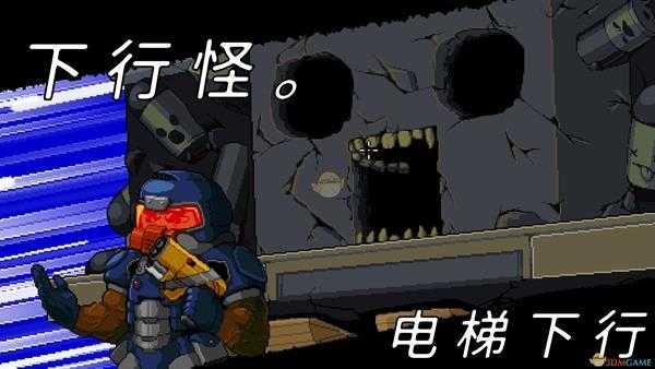 《逃出地牢》死亡暗涌成就攻略