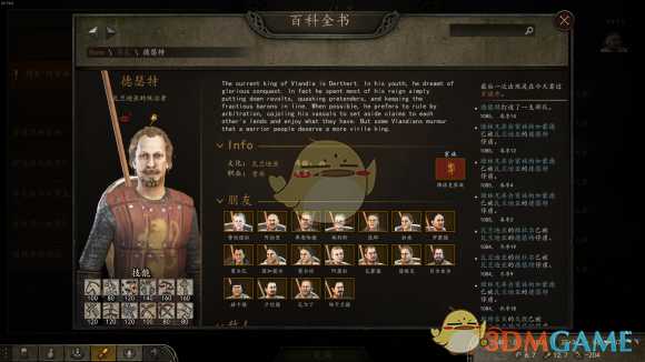 《骑马与砍杀2》调查内雷泽斯的愚行任务完全攻略分享