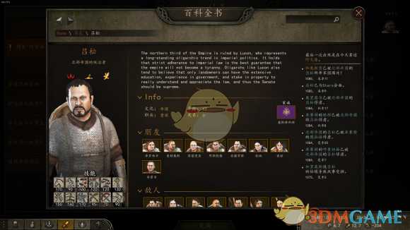 《骑马与砍杀2》调查内雷泽斯的愚行任务完全攻略分享