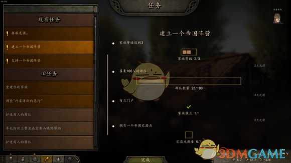 《骑马与砍杀2》调查内雷泽斯的愚行任务完全攻略分享