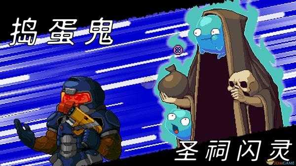 《逃出地牢》圣祠开放成就攻略