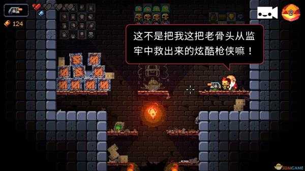 《逃出地牢》越狱成就攻略