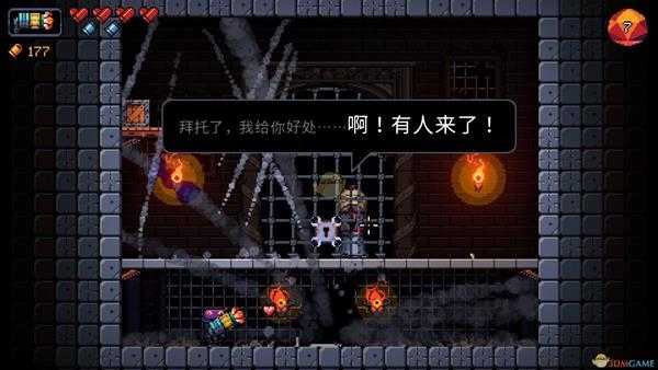 《逃出地牢》越狱成就攻略