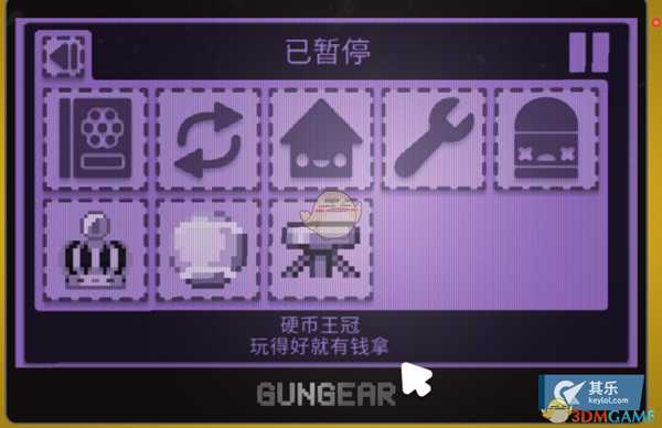 《逃出地牢》安全座位任务攻略