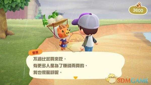 《集合啦!动物森友会》大头菜在哪 大头菜商人位置