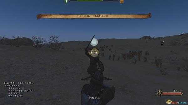 《骑马与砍杀2》邪道刷经验方法分享