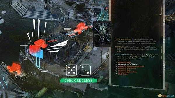 《极乐迪斯科》吾乃艺术警察成就攻略